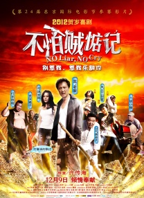 不同世界的人
